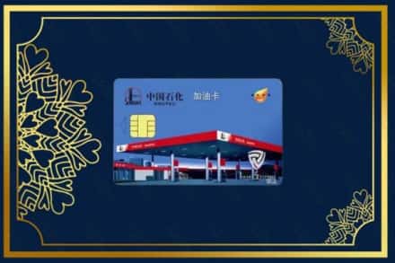 华容县烟酒回收加油卡
