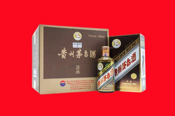 华容县回收珍品茅台酒