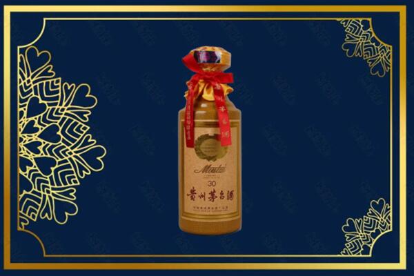 华容县烟酒回收30年茅台酒