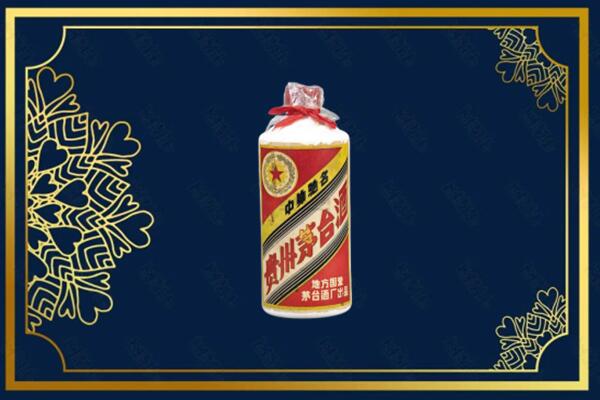 华容县烟酒回收五星茅台酒