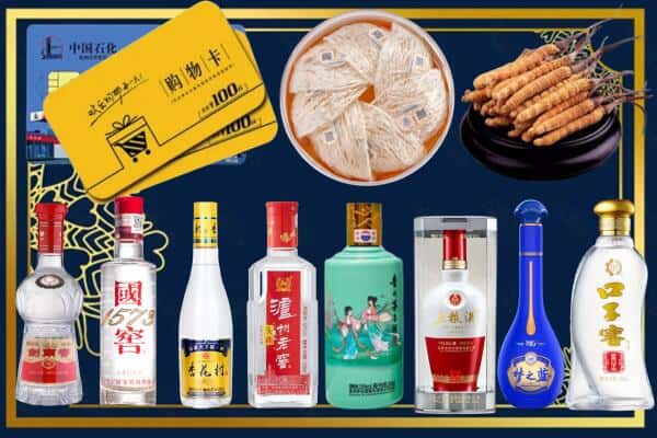 华容县回收名酒