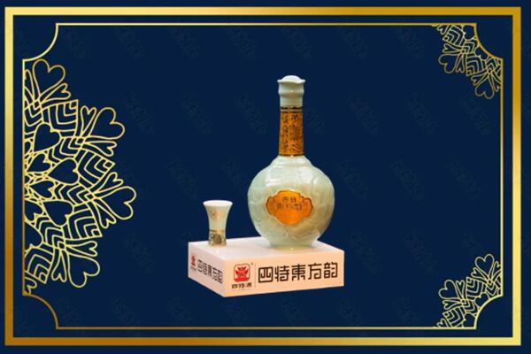 华容县烟酒回收四特酒