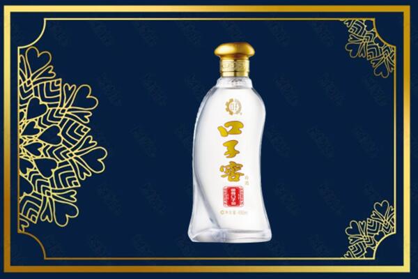 华容县烟酒回收口子窖