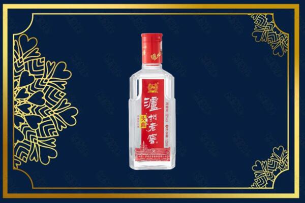 华容县回收泸州老窖