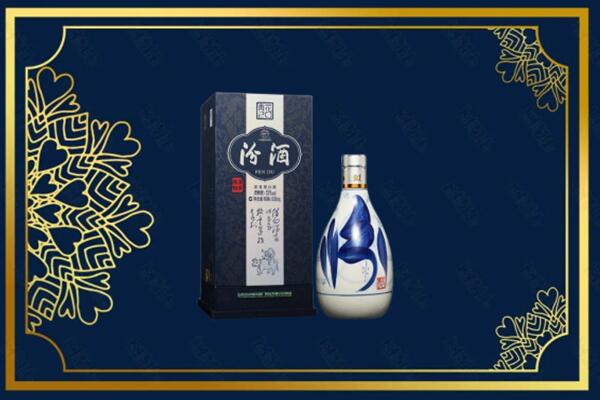 华容县回收汾酒