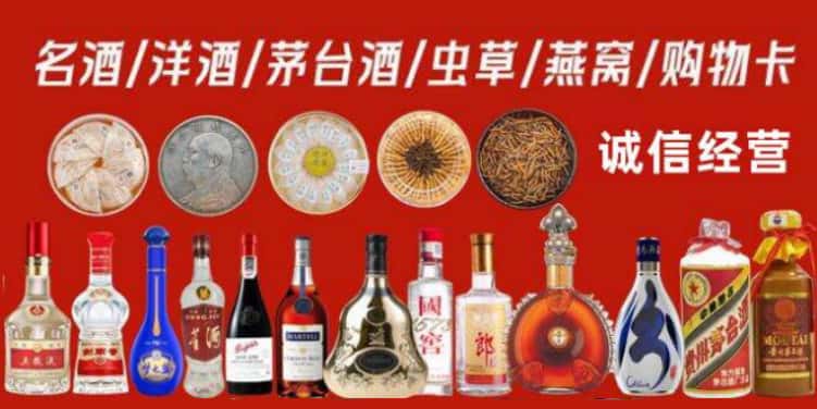 华容县回收烟酒